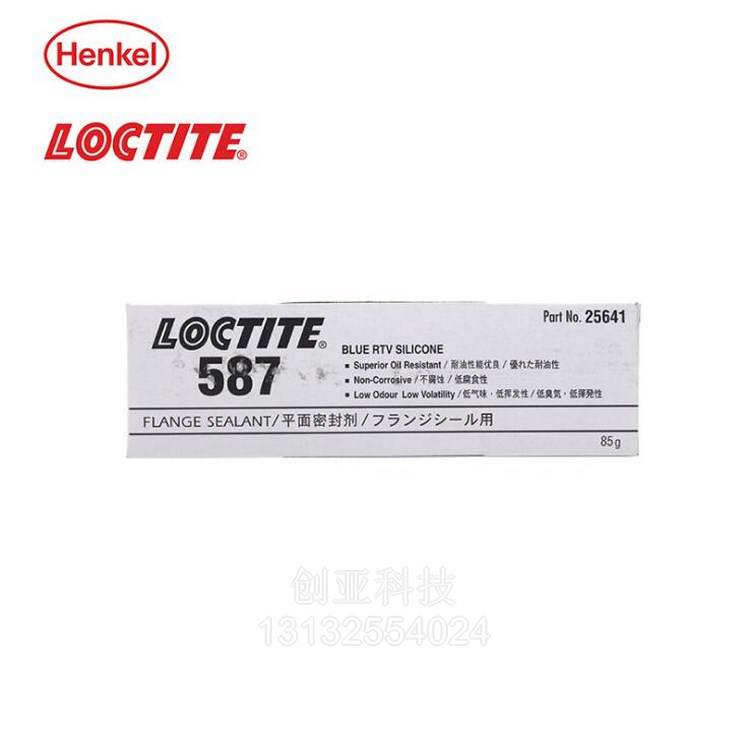 汉高乐泰587胶水loctite587蓝色耐油硅橡胶密封剂587密封胶
