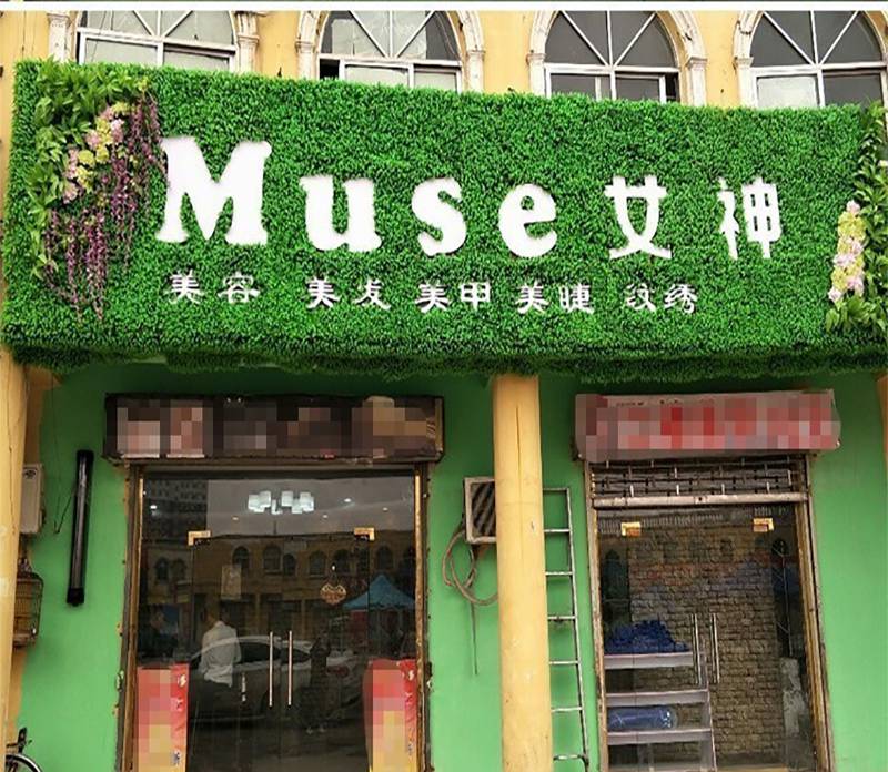 鲜亮,仿真度高;该材料具有非常强的稳定性抗晒抗寒,抗紫外线,绿色环保
