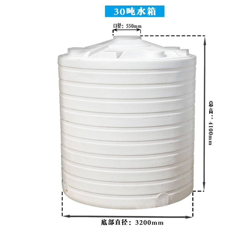 【常州华社加厚30吨减水剂储罐 30立方pe圆柱塑胶罐 母液储存罐】图片