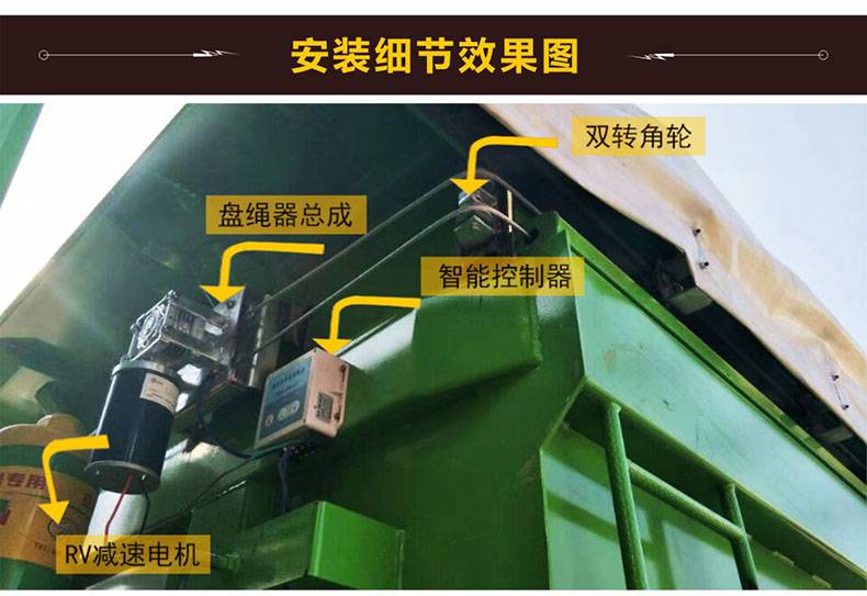 自卸车泥头车加盖渣土车货车自动篷布环保盖密闭系统厂家直销 钢丝