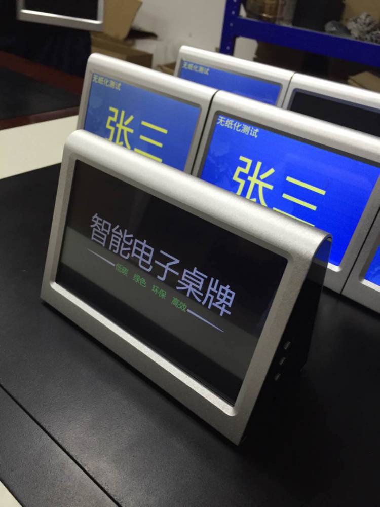 济南勤嘉利品牌超薄液晶双面 7寸电子桌牌