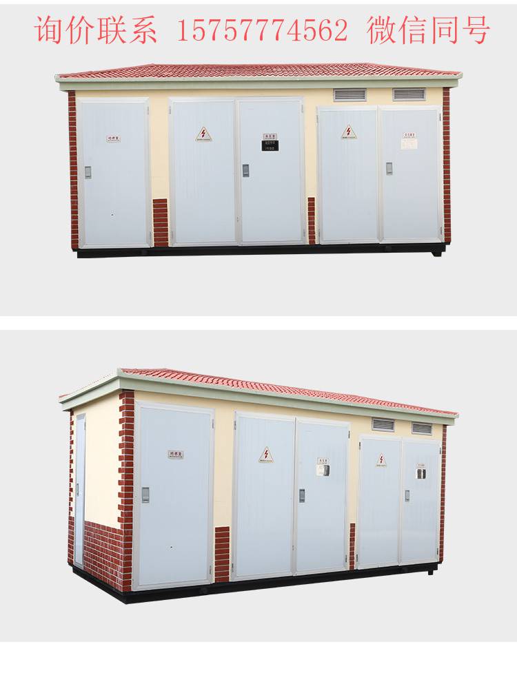 光伏箱变 箱式变电站 zgs yb27-80kva 10/35kv 美式箱变 变电箱