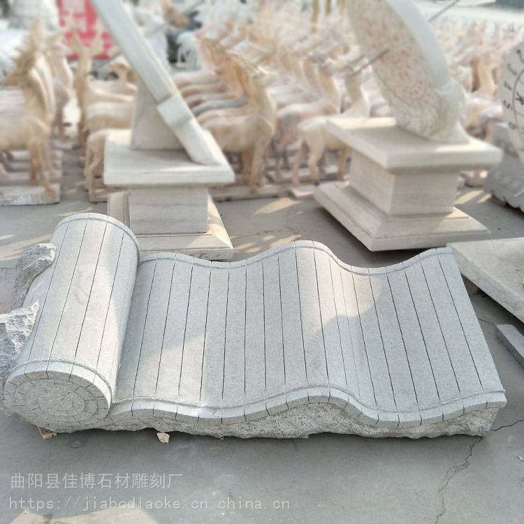 书本材质卷汉白玉大理石石头书室石雕书籍内v书本模底考核表图片