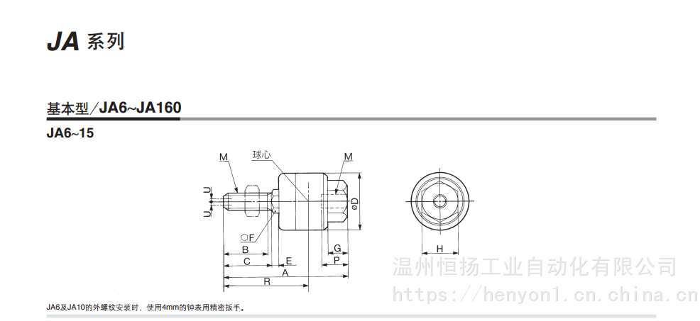 全新smc 万向接头ja80-22-150 ja80-20-250 ja160-36-150浮动接头