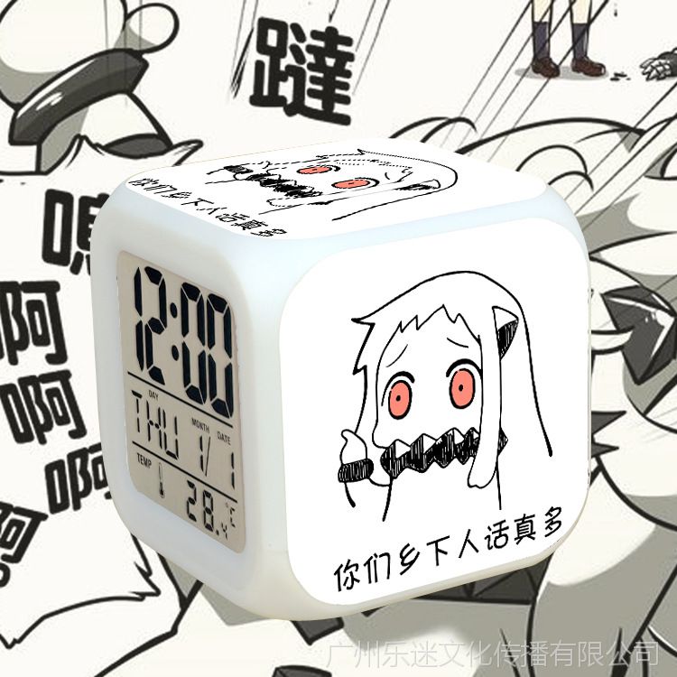 舰队闹钟北方栖姬北方酱动漫周边闹钟创意卡通动漫七彩时钟diy