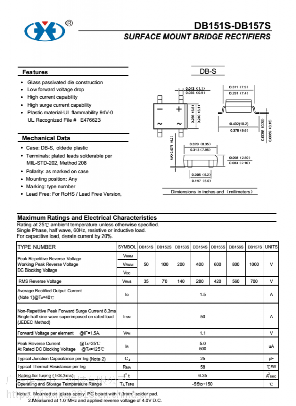 钜兴品牌db157s整流桥堆二极管 dbs封装 贴片桥堆厂家直销