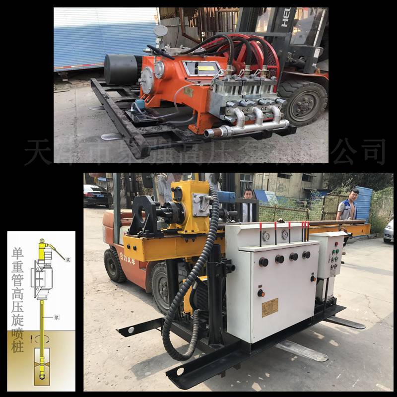 【青海西宁旋喷钻机工厂 地基加固旋喷钻机 变频高压注浆泵全套设备
