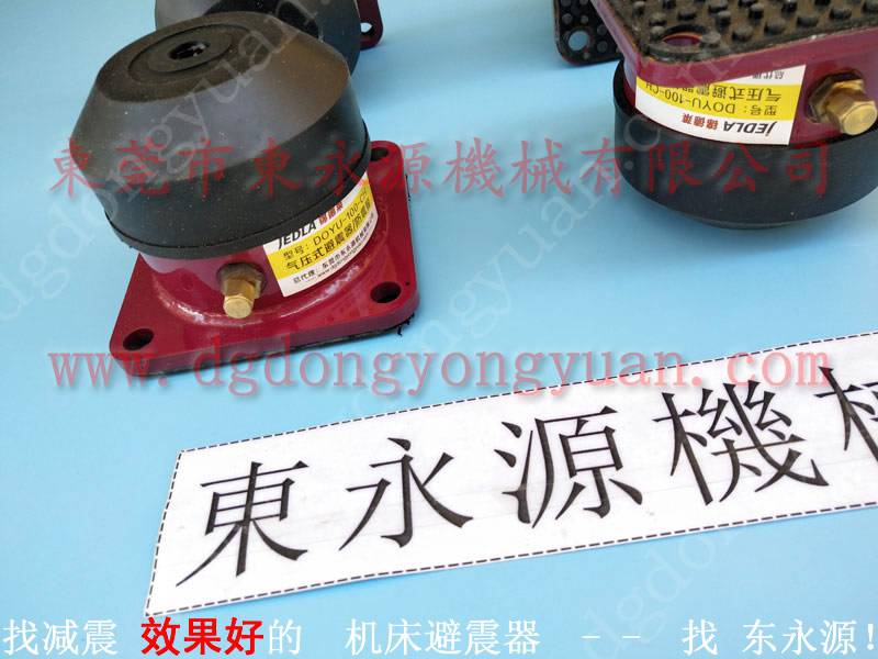 观澜 绣花机减振垫脚 温州鞋厂设备减震器 找 东永源