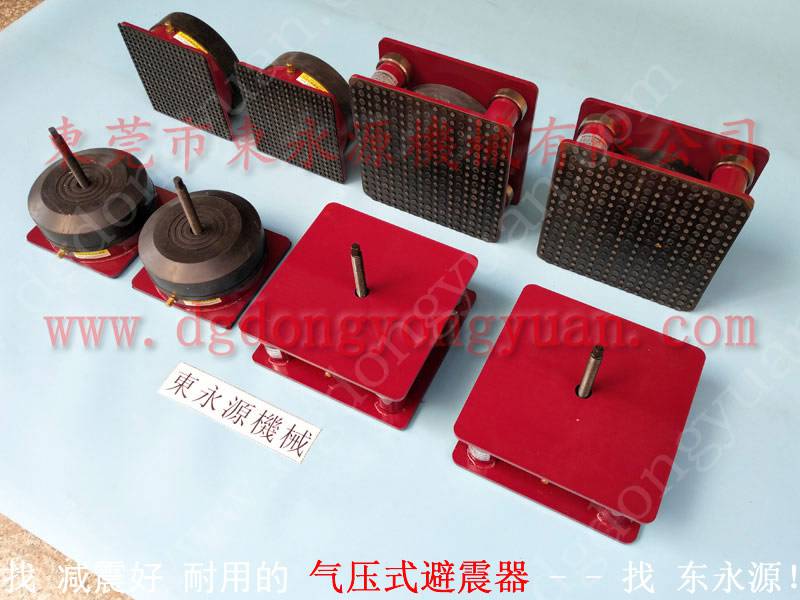 成衣绣花机防振脚，有效隔震的 双座模切机减震器