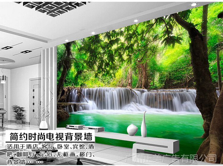 高清瀑布山水风景3d4d立体墙纸电视背景墙纸客厅卧室无缝壁画壁布