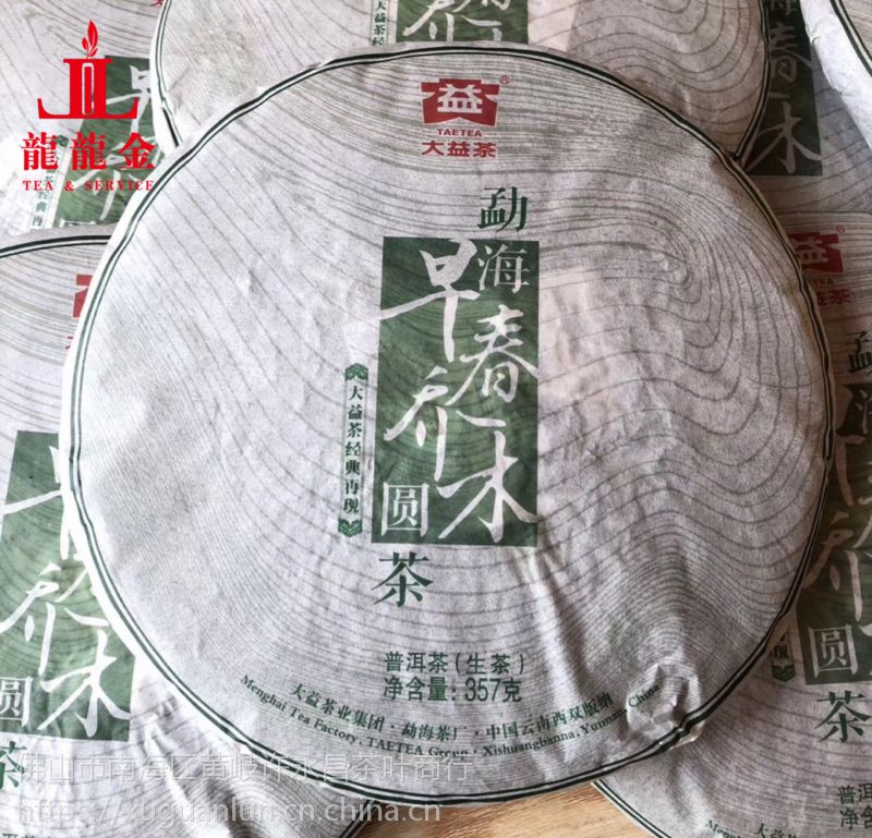 一手货源大益 勐海茶厂 2013年 1301 早春乔木 普洱生茶 15kg整件