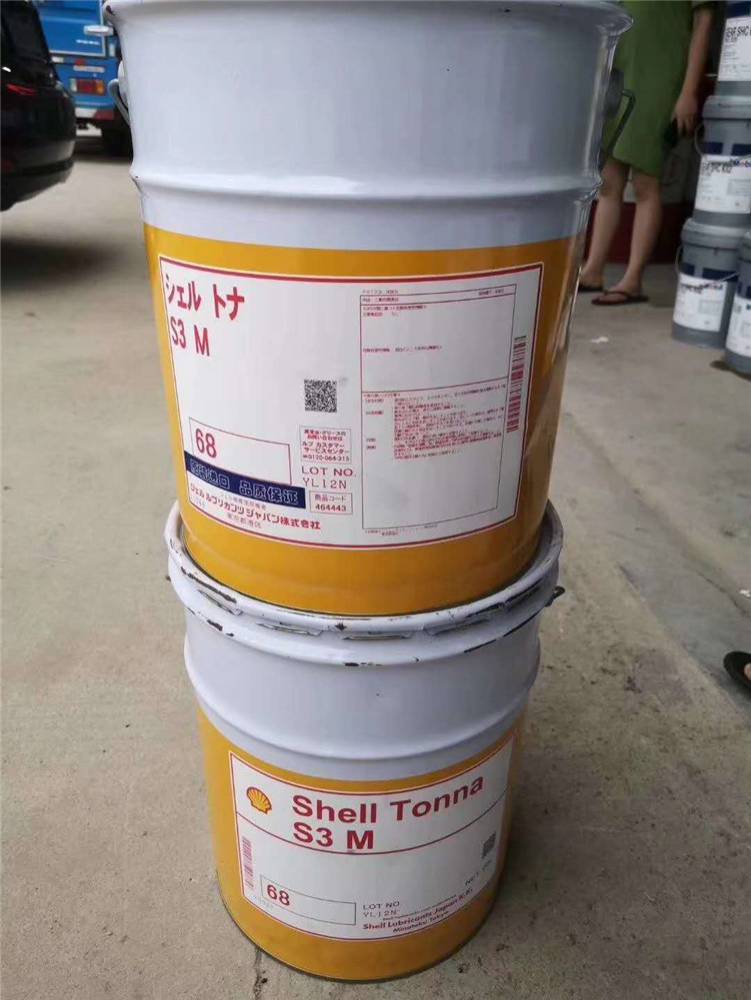 化工 工业润滑油 导轨油 日本shell昭和壳牌通拿tonna s3 m 32,68,220