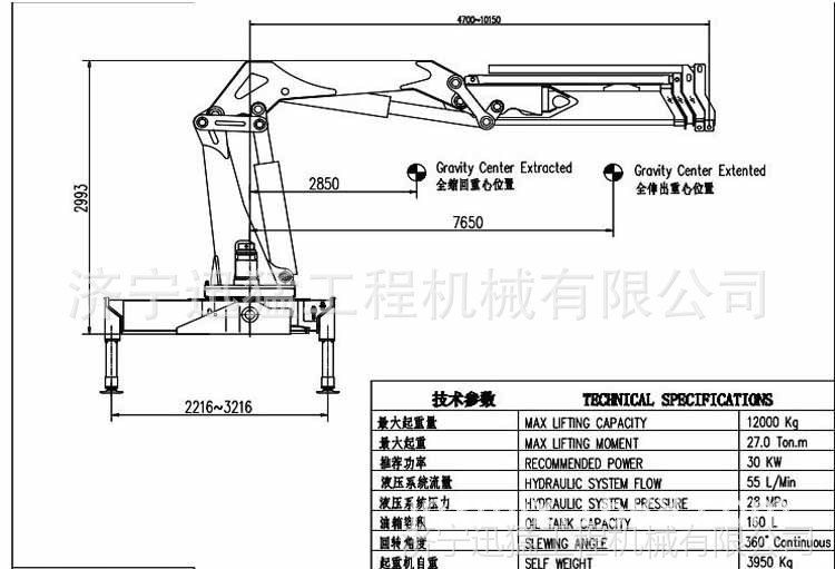 12吨折叠臂式起重机 工程起重机械 随车吊 中小型吊车