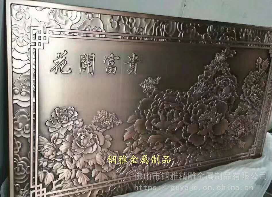 江苏黄铜雕刻浮雕壁画背景墙