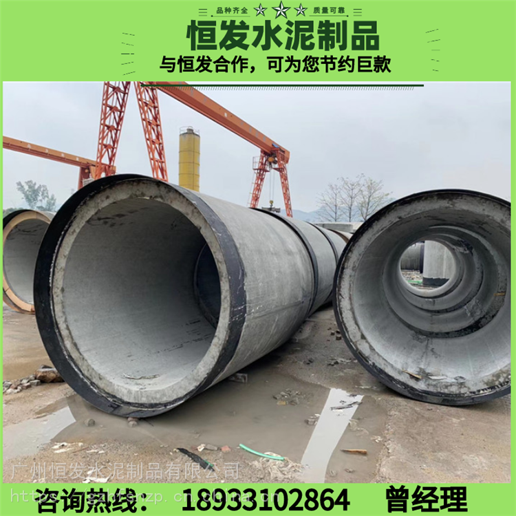 水泥管模具厂家 厂家直销 水泥排水管现货批发 深圳市盐田区