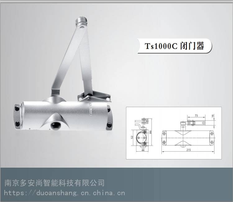 德国geze盖泽闭门器 ts1000c不定位闭门器承重85kg自动关门液压缓冲