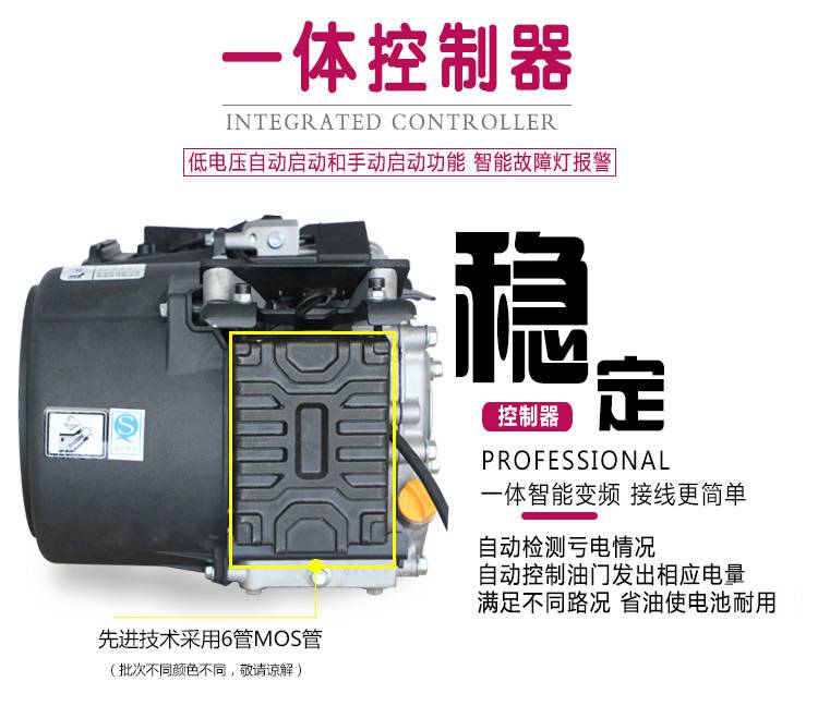 新款包邮田河牌增程器电动车三轮四轮车5kw变频宗申内置汽油发电机