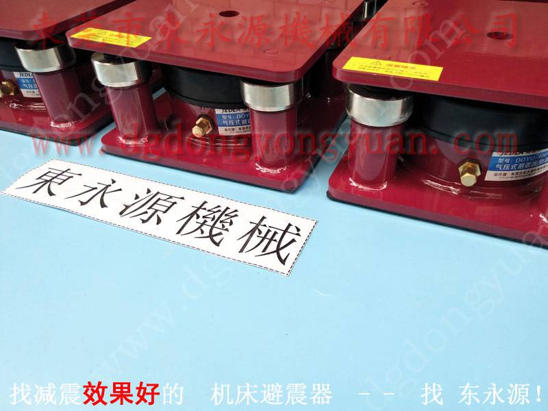 吸塑机减振降噪气垫,楼上机器用 三坐标主动避震器