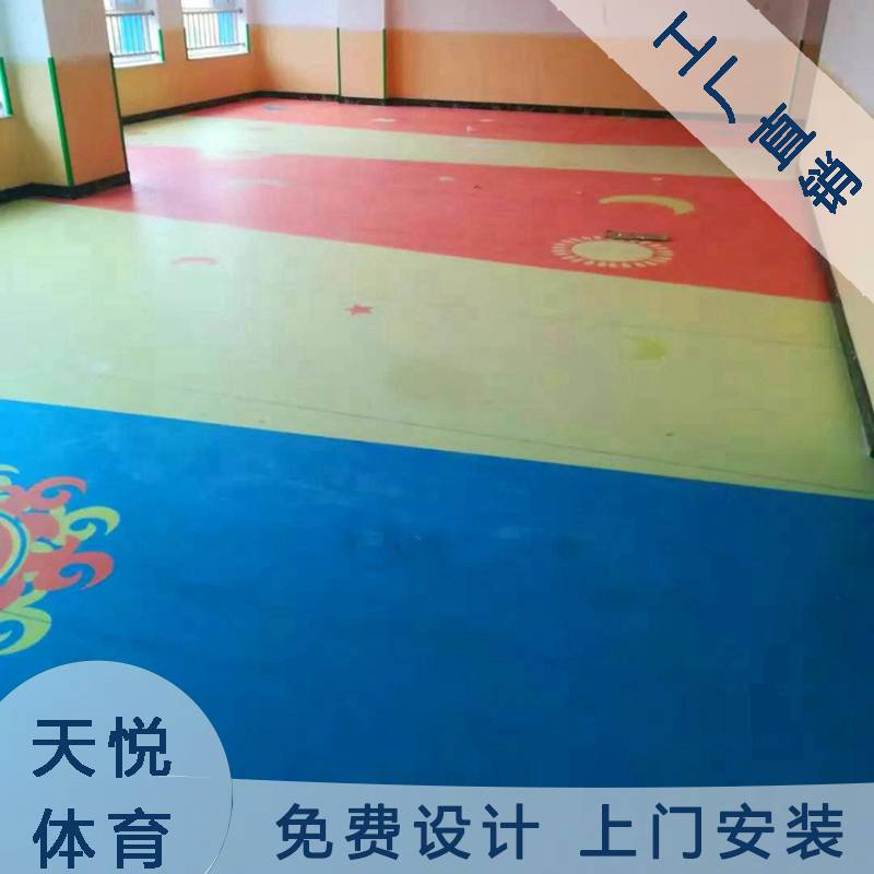 江苏幼儿园纯色地胶 儿童平衡车pvc地胶 室内专用防滑
