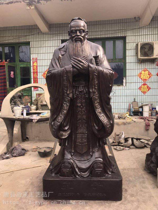 造来孔子全身铸铜雕像_景区中型孔子雕像厂家价格