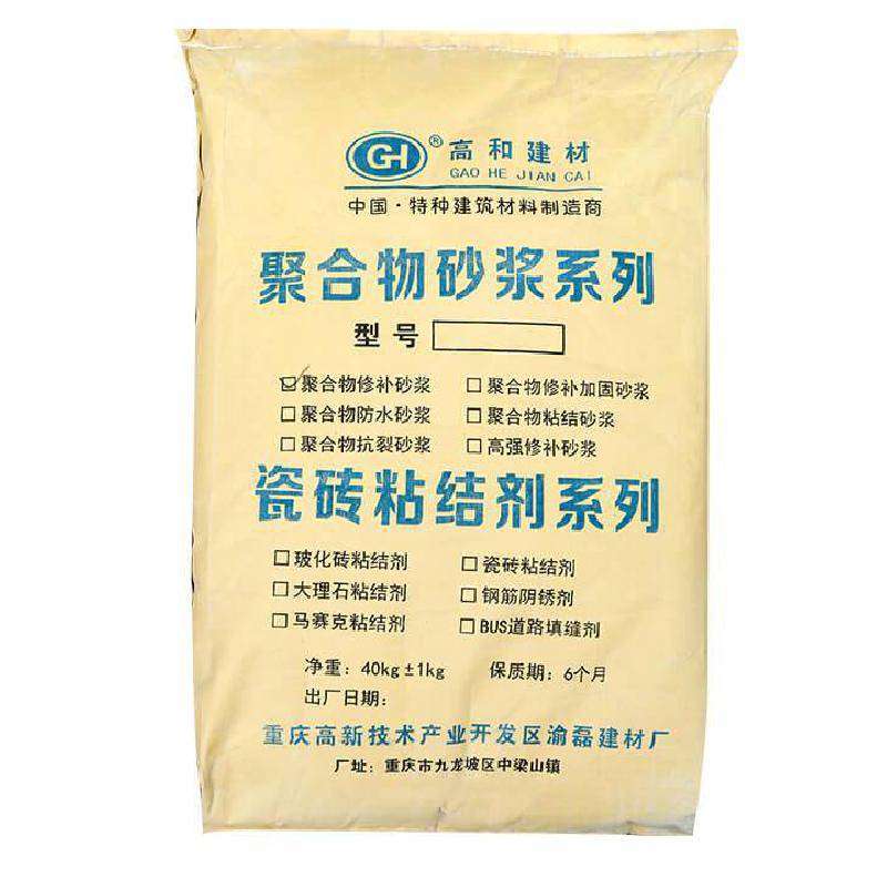 璧山粘结砂浆 抗裂砂浆 聚合物防水砂浆 108胶水厂家供应