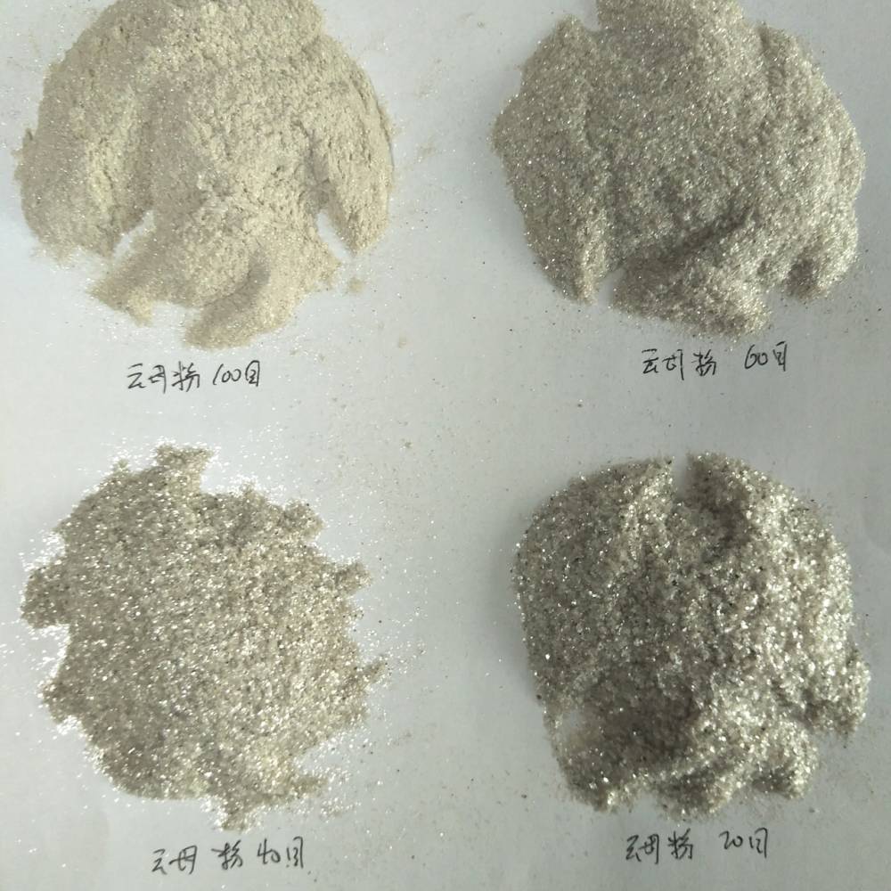 金云母 绝缘云母片 20目云母粉 云母岩片