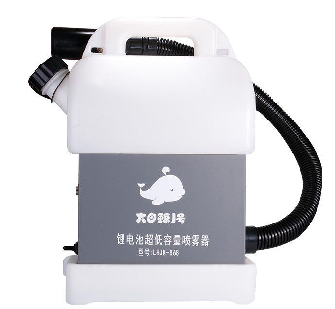 大白鲸lhjk-868锂电池杀菌消毒机 超低容量喷雾器 防疫杀虫弥雾机