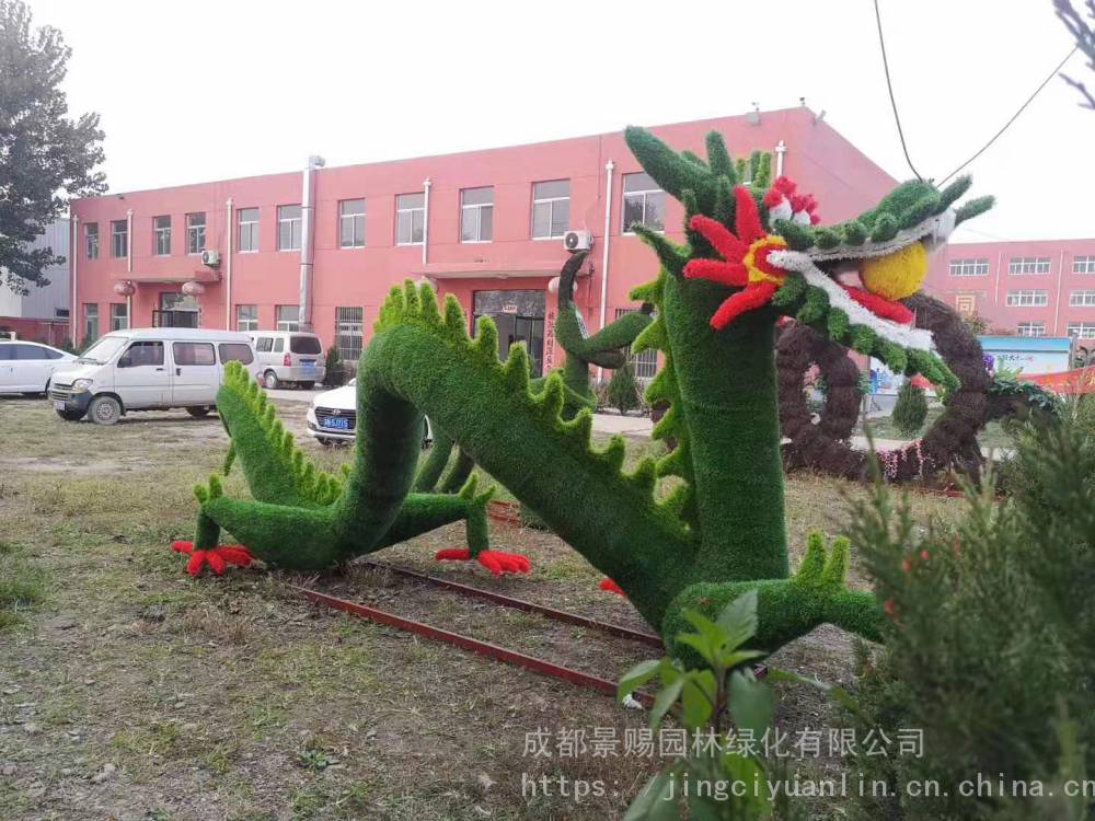 植物大型景观立体雕塑定制厂家,立体景观绿雕定制制作厂商