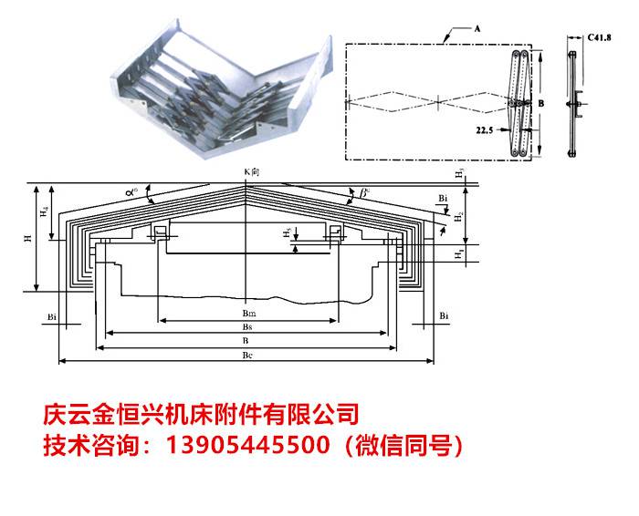 汉川机床HGMC25RA护板