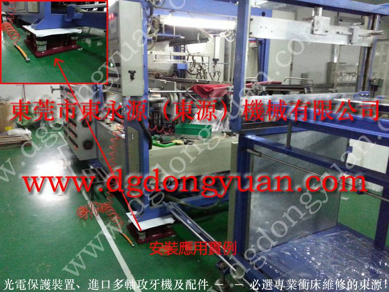 高速冲床减震器,楼上机器用 油压冲床防振垫 找东永源
