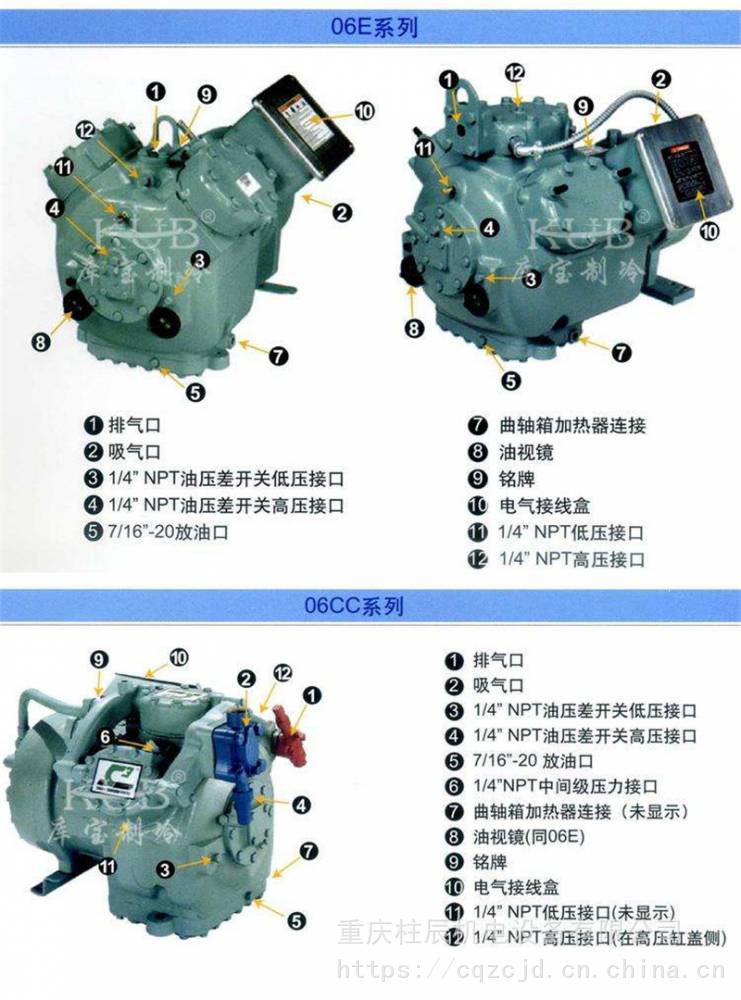 5℃～-35℃   开利carrier06n螺杆压缩机维修 维修开利活塞压缩机使用