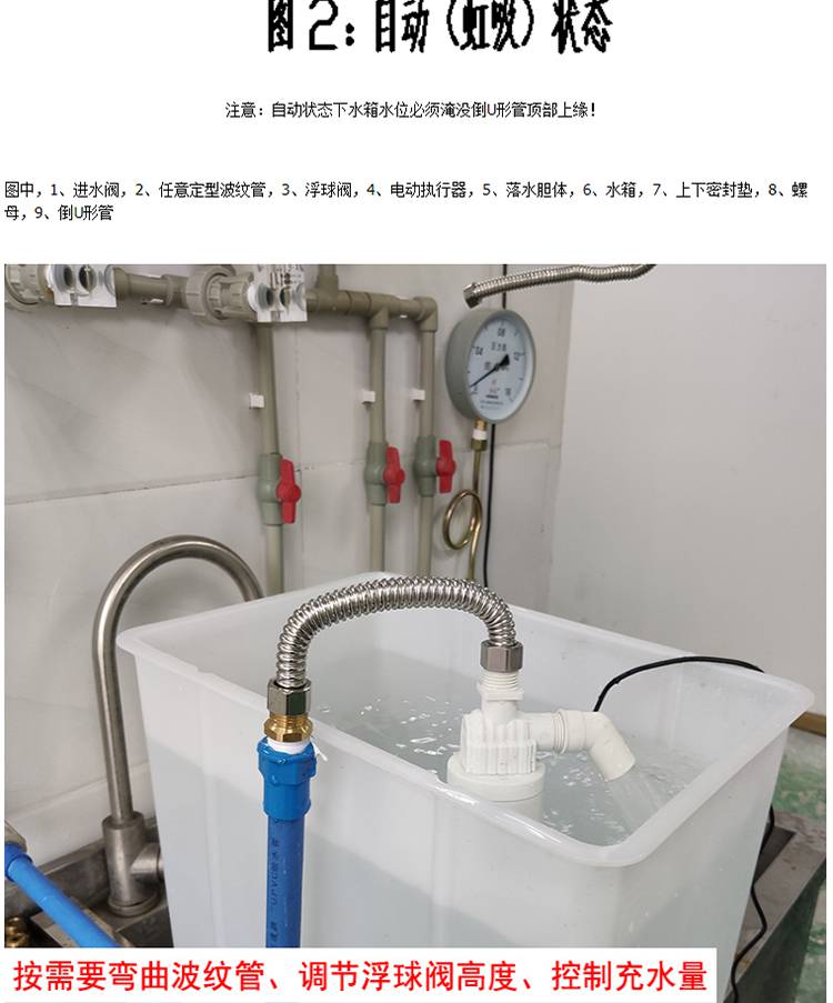 公厕所水箱电动落水胆电控排水阀电动落水阀电控冲水阀电动冲水器