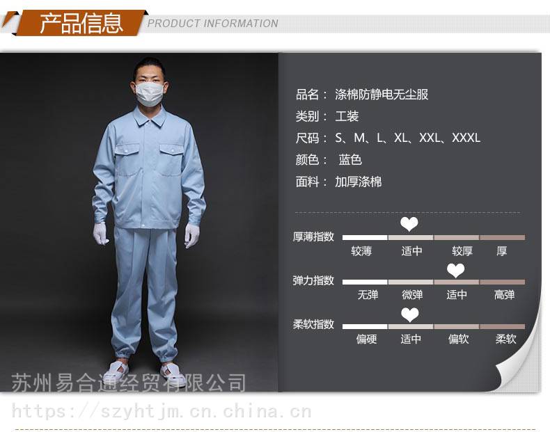 工作服中石化工作服加油站防静电工作服阻燃防护工作服耐酸碱工作服