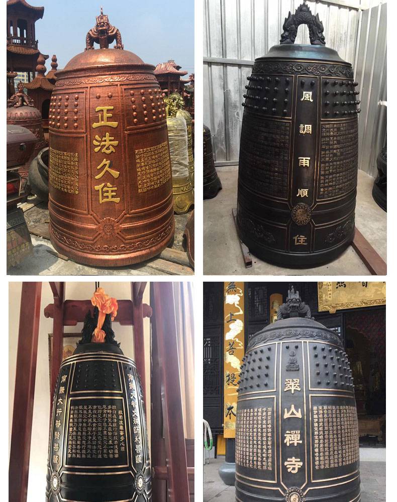 厂家直销定制铸铁或纯铜寺庙宗祠佛道教景区宗教撞钟喇叭钟冬瓜钟