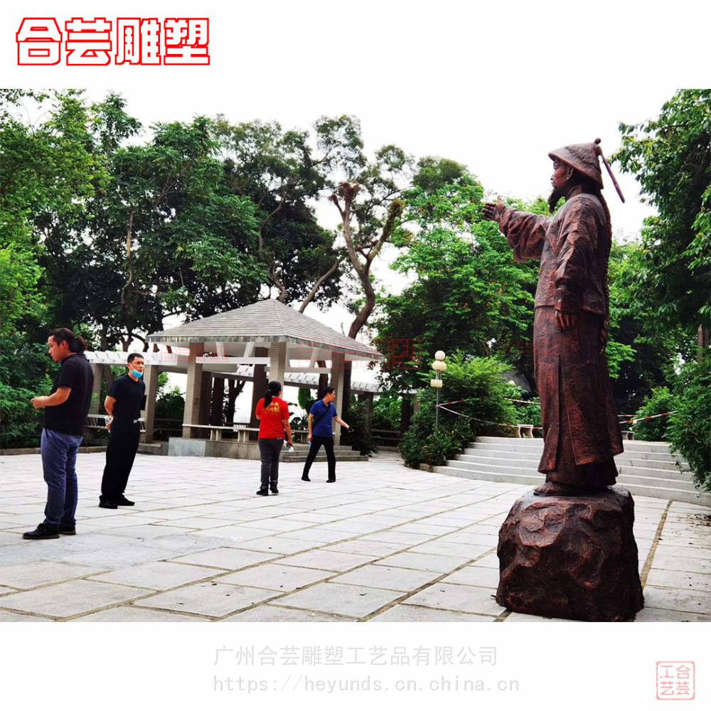 玻璃钢虎门销烟浮雕民族英雄林则徐雕塑禁毒文化主题教育装饰摆件