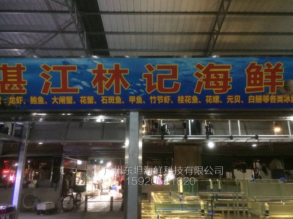 广州新华海鲜鱼池设计图-制冷海鲜池-广州海鲜烧烤店定做鱼池