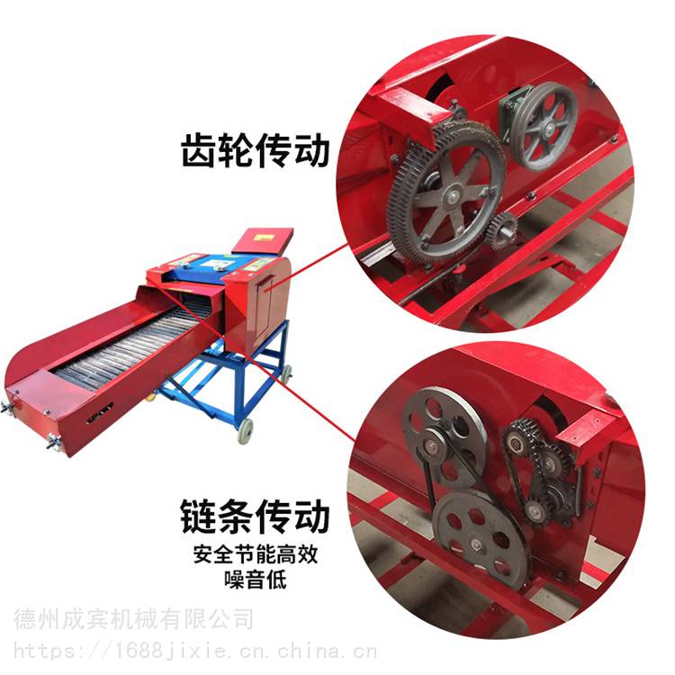 照明电4吨铡草揉丝一体机链条自动喂入干湿两用长短可调