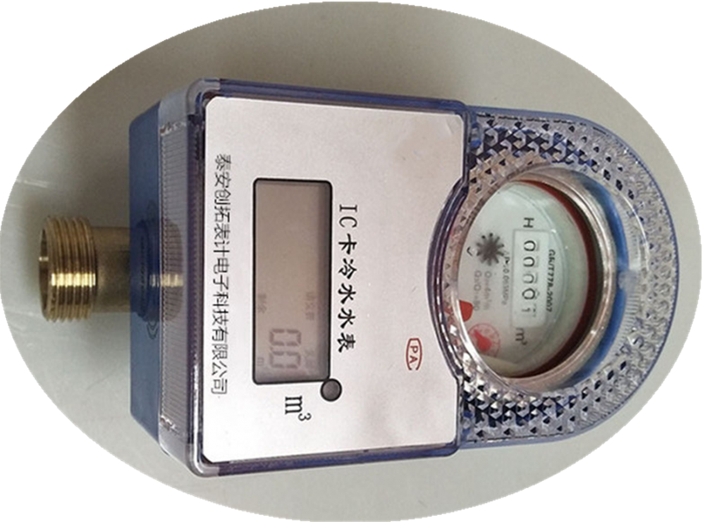 智能水表 一表多卡联网水表 供应商延安