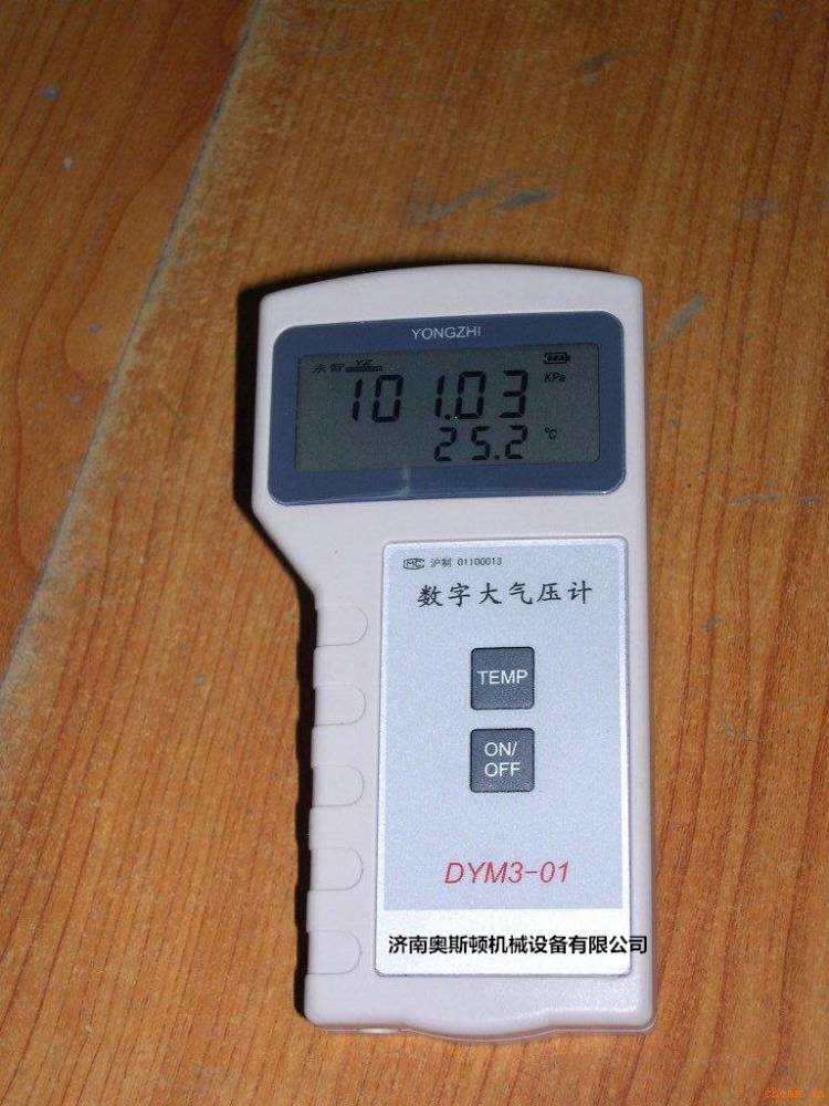 dym3-01手持式数字气压表,dym3-01数字大气压计,数字式气压表