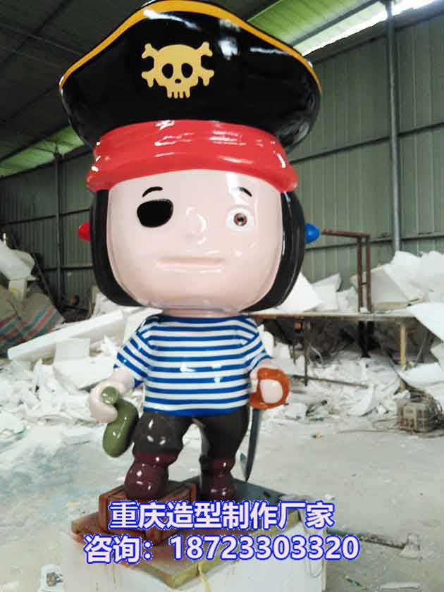 重庆卡通雕塑,玻璃钢,泡沫艺术造型制作工厂