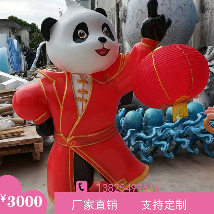 耐老化 耐腐蚀 绝缘性好玻璃钢卡通福娃雕塑