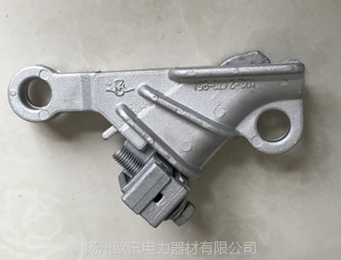 楔形螺栓耐张线夹;aluminum tensile clamp;楔式紧线器;楔形耐张线夹