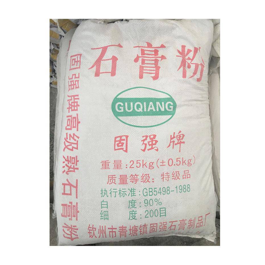 石膏粉 性状:粉末 外观:灰白 水溶性:微溶于水 用途:建筑,医用 加工