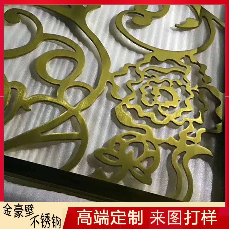 不锈钢激光雕刻_香槟金不锈钢镂空雕刻不锈钢加工定制