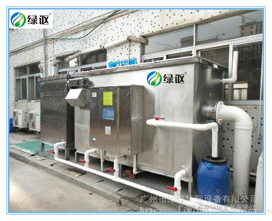 广州绿森油水分离器 自动排渣型油水分离器 自动排油隔油池