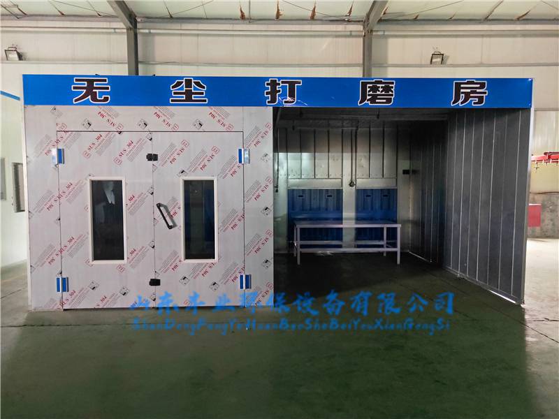 家具房,全压式无尘喷漆房,水旋式喷漆房丰业品质