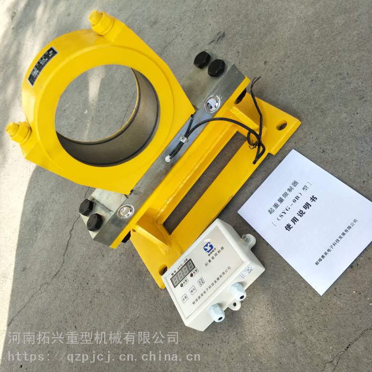 双梁行车起重量限制器 行车限重器 轴承座式超载限制器