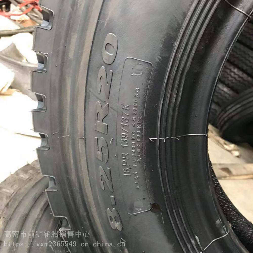 825r16lt轮胎参数表,825r20轮胎参数表 轻卡货车轮胎7.00r16lt 8.25r16 750/825-16卡车钢丝胎厂家直供