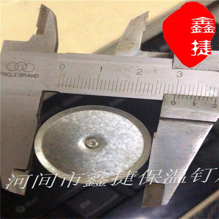 保温焊钉枪供暖通风保温钉新型