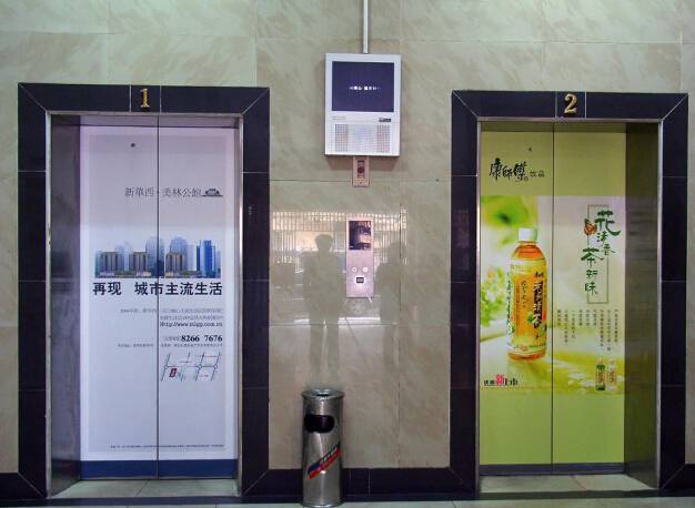 重庆小区电梯广告 重庆电梯媒体公司 重庆楼宇广告 重庆电梯门广告